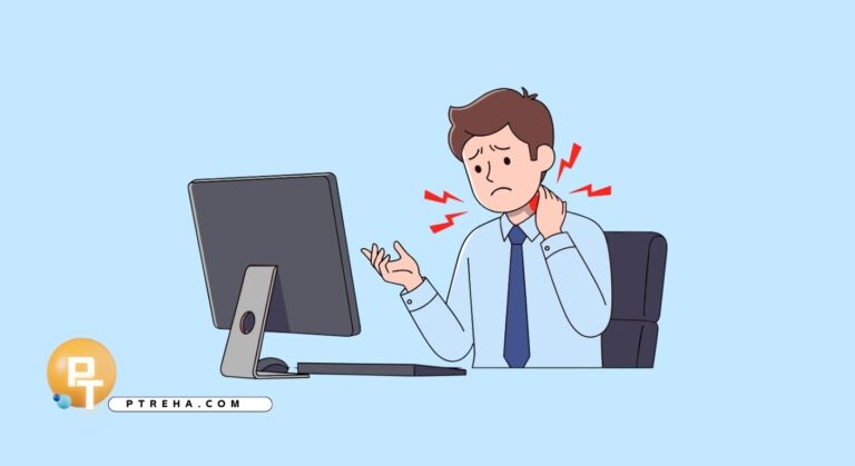 neck pain